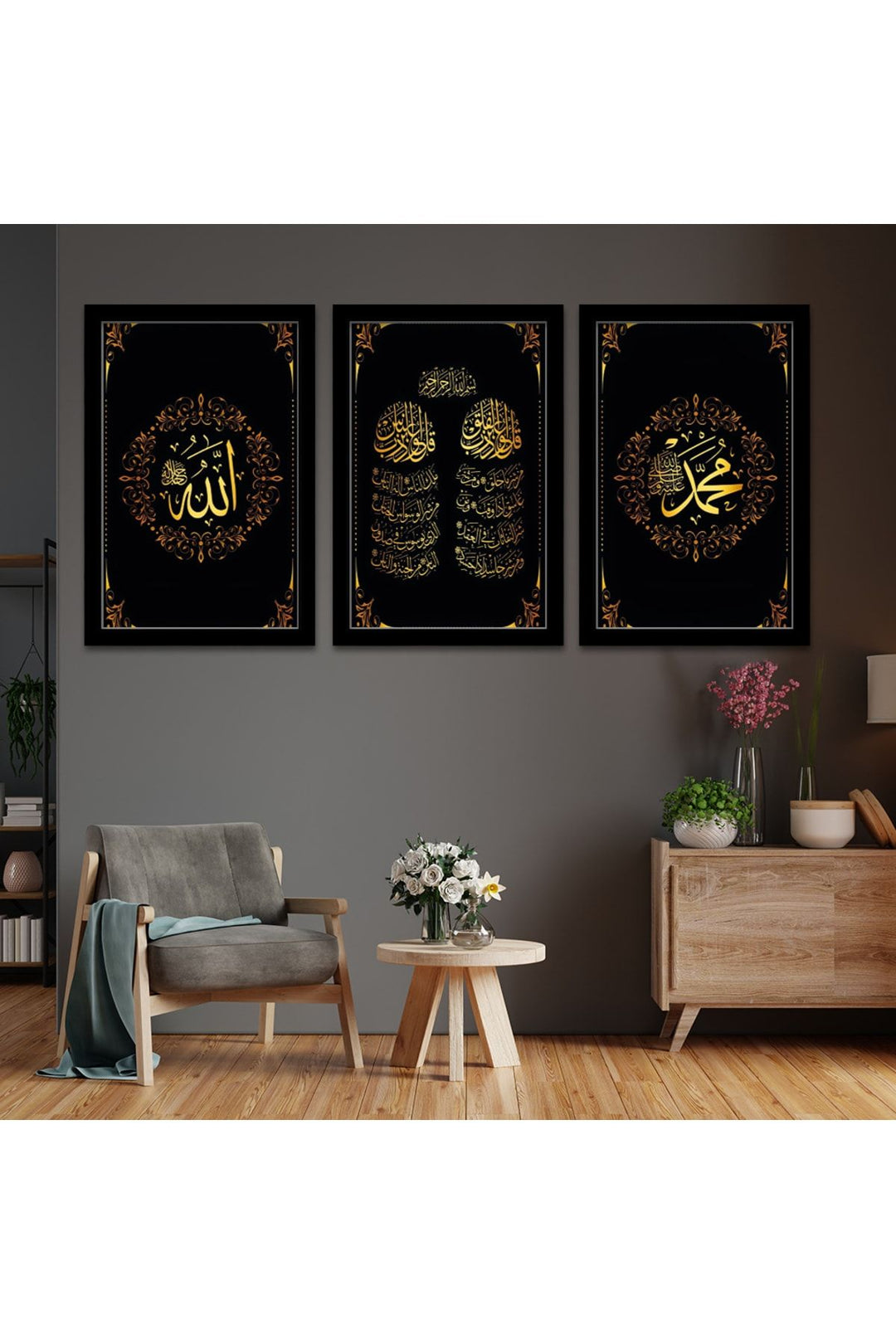 Siyah Ahşap Çerçeveli Allah Ve Hz Muhammed Lafzı Dini Tablo