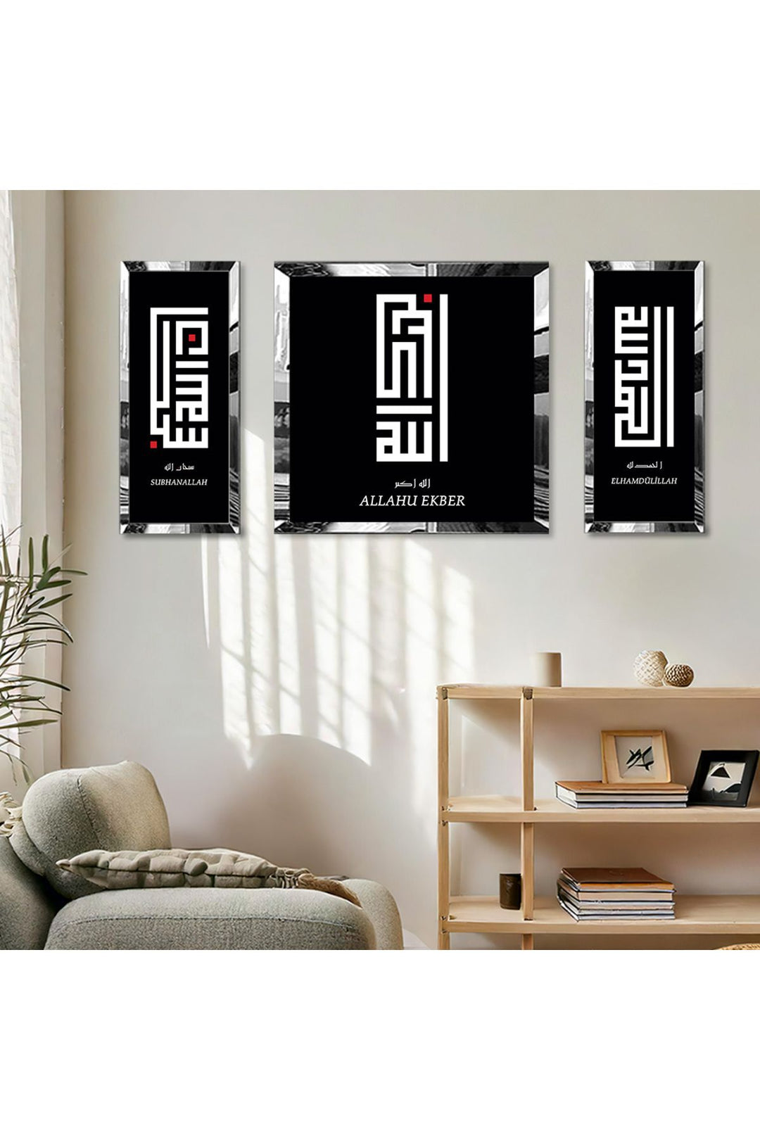 Gümüş Aynalı Pleksi Çerçeveli Kufi Yazısı Ve Allahu Ekber Kare Tablo Seti