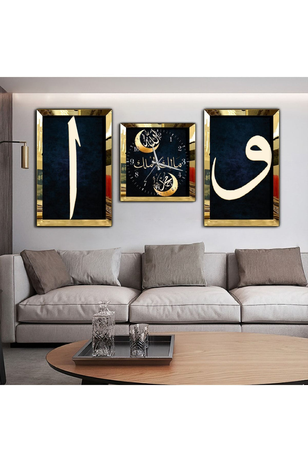 Gold Aynalı Pleksi Çerçeveli Elif Vav Dini Aynalı Li Üçlü Mdf Tablo Seti Ve Saat Seti
